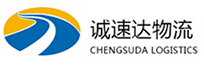 宁波到石城县物流公司